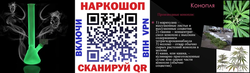 Виды наркотиков купить Почеп Гашиш  Кокаин  Мефедрон  Канабис 