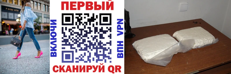 закладка  Почеп  Амфетамин VHQ 