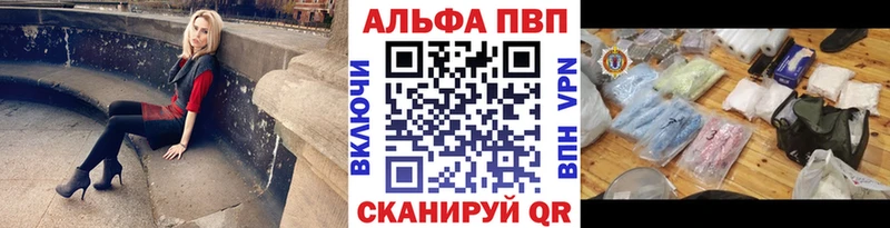 Alfa_PVP Соль  магазин    Почеп 