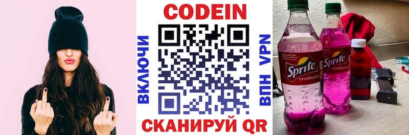 blacksprut как зайти  Почеп  Кодеин напиток Lean (лин) 
