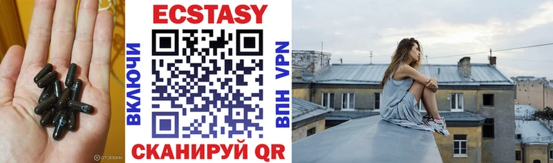 Ecstasy диски  Почеп 
