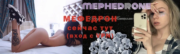 прущая мука Елизово