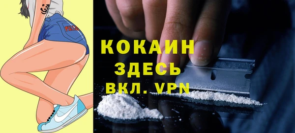 прущая мука Елизово
