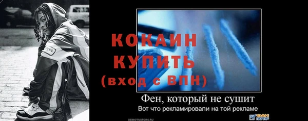 прущая мука Елизово