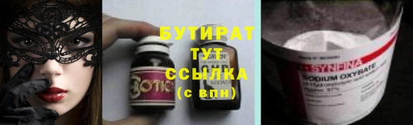 jwh Ельня