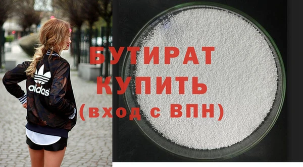 прущая мука Елизово