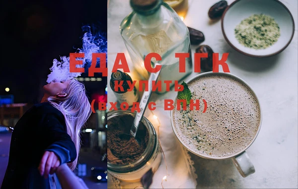 прущая мука Елизово