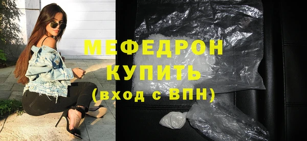прущая мука Елизово