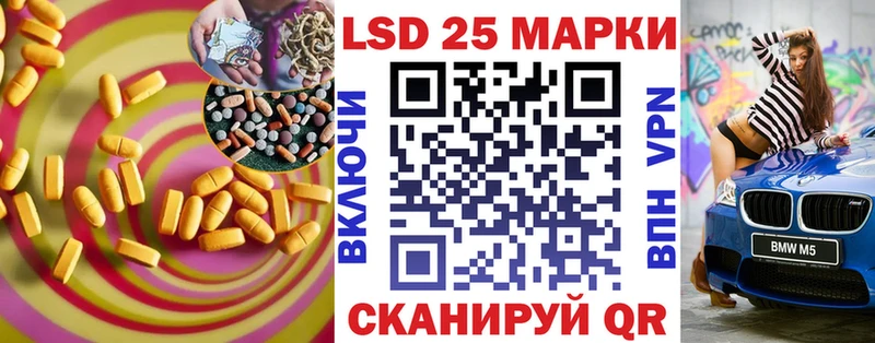 наркошоп Почеп это формула Лсд 25 экстази кислота