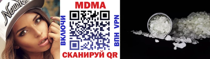 МДМА crystal  Почеп 