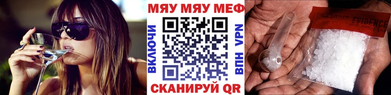 mega онион  купить   Почеп  МЕФ 4 MMC 