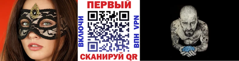 МЕТАМФЕТАМИН пудра  Почеп 