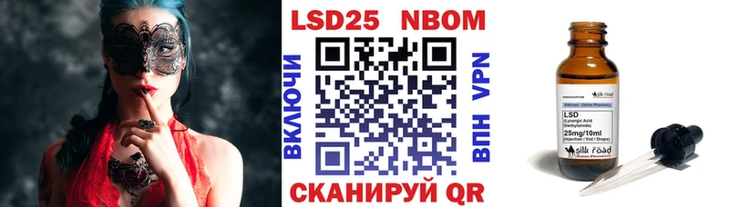 Наркотические марки 1500мкг  цены наркотик  кракен маркетплейс  Почеп 